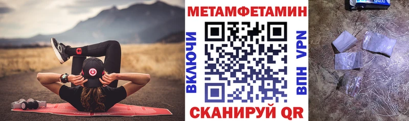 АМФЕТАМИН 98%  Артёмовск 