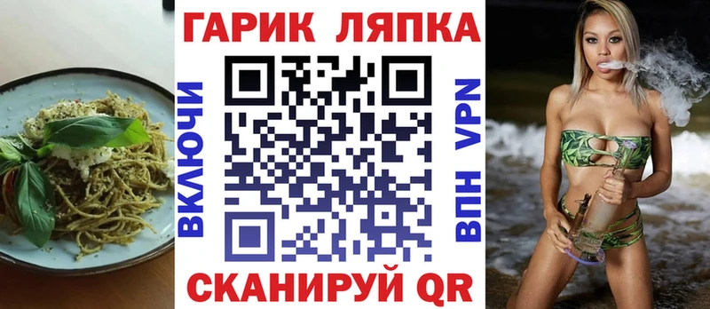 shop какой сайт  где продают наркотики  Артёмовск  Cannafood марихуана 