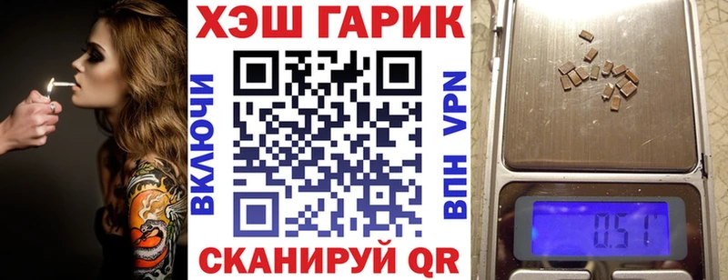 купить закладку  Артёмовск  KRAKEN онион  ГАШИШ Premium 