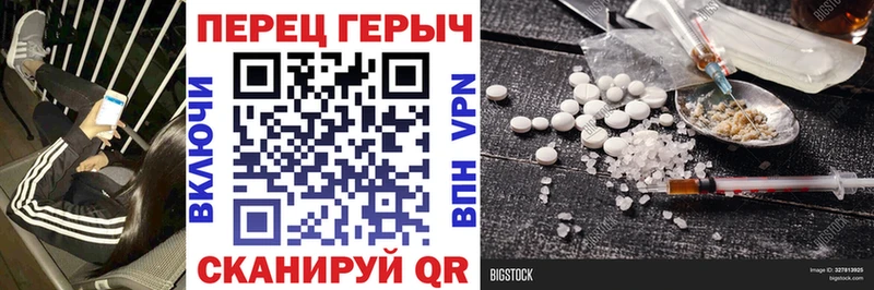 ГЕРОИН белый  Артёмовск 