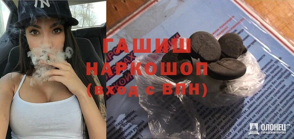 МДМА Арсеньев