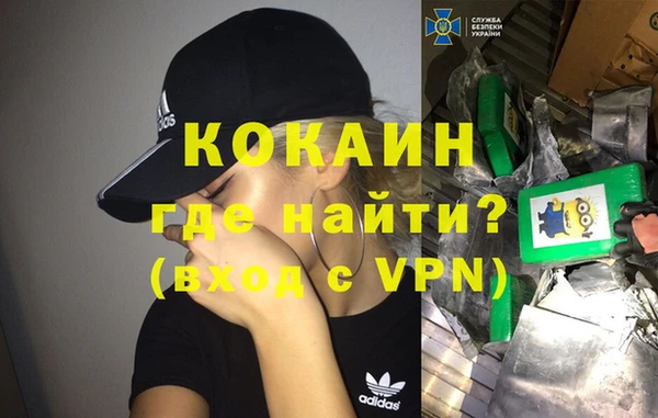 МДМА Арсеньев