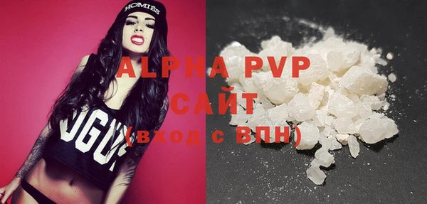 бошки Сафоново