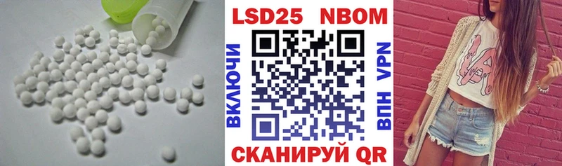 купить закладку Артёмовск ЛСД экстази ecstasy