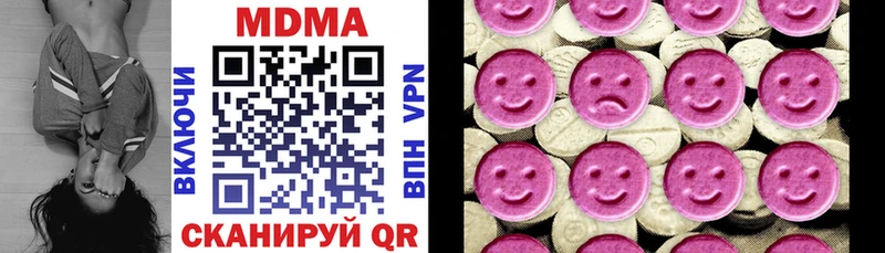МДМА кристаллы хочу площадка какой сайт Артёмовск KRAKEN вход
