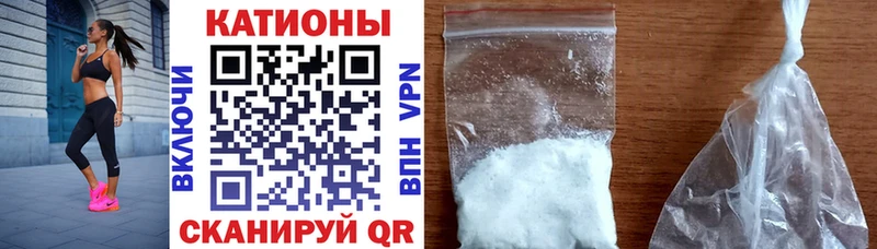 МЕФ VHQ  Артёмовск 