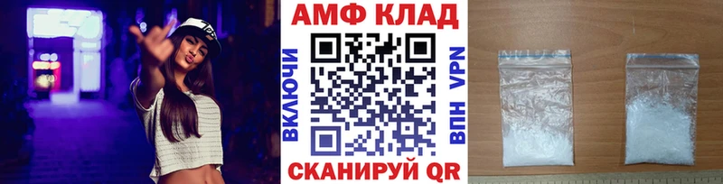 МЕТАМФЕТАМИН винт  Артёмовск 